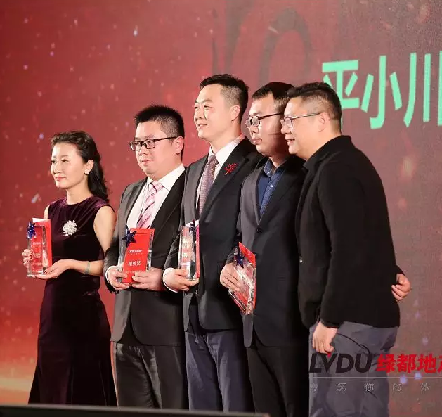 2018九游会J9地产筑梦，，，再出发！九游会J9迎新年会盛放肆行