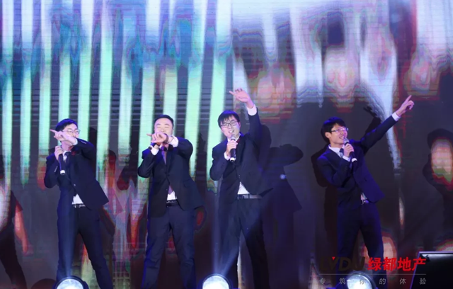 2018九游会J9地产筑梦，，，再出发！九游会J9迎新年会盛放肆行