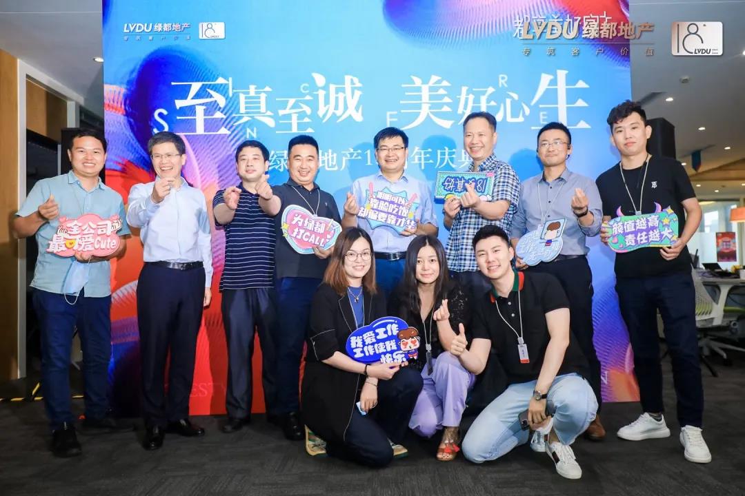 重磅！九游会J9地产连任“2020中国房地产最佳雇主企业”