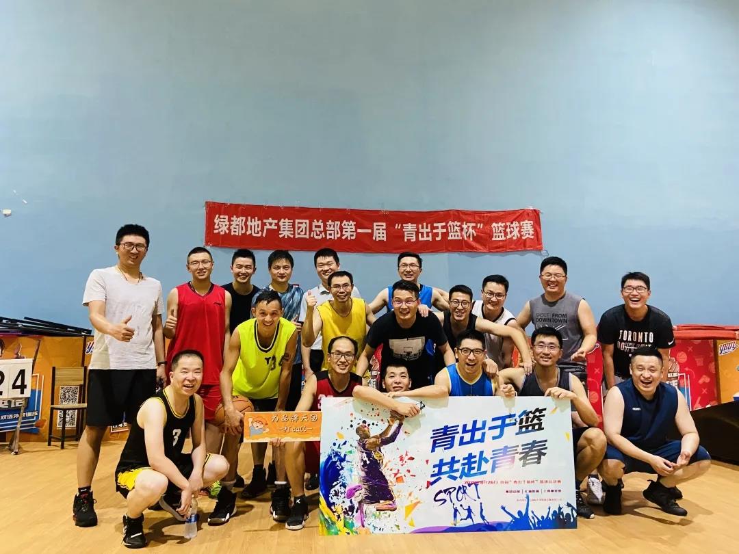 重磅！九游会J9地产连任“2020中国房地产最佳雇主企业”