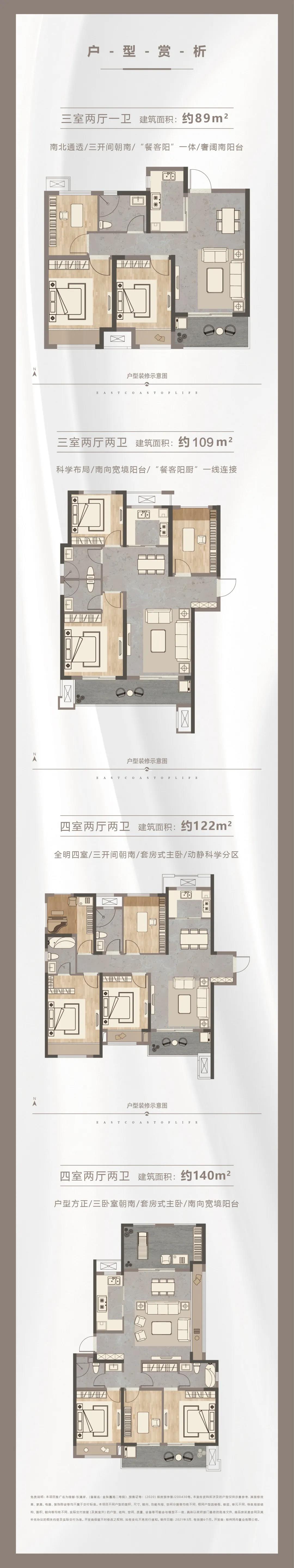 定了！“神兽”线上开学，，家里有学生的必看！