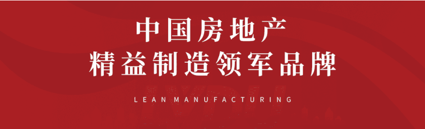 8#楼王加推在即 | 经开顶流热盘，，，，，这一次万万别错过！