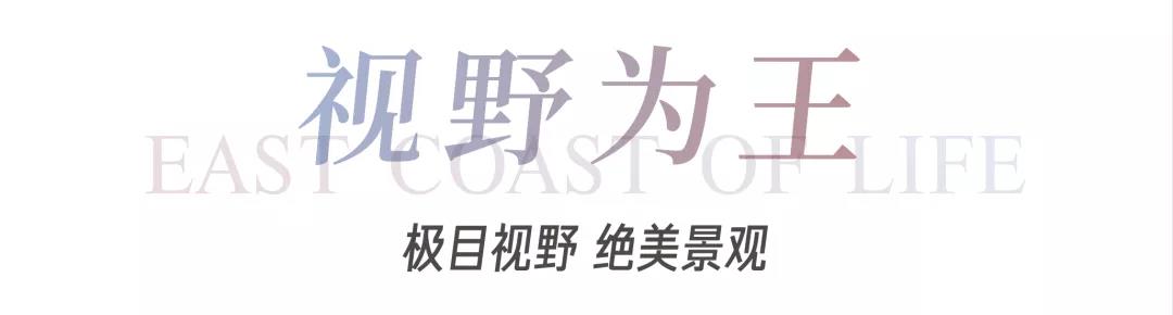 8#楼王加推在即 | 经开顶流热盘，，，，，这一次万万别错过！
