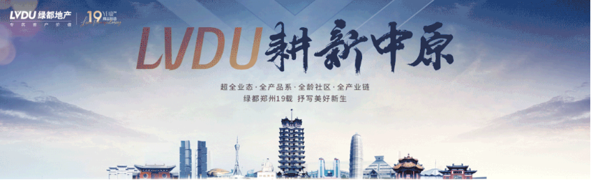 开学季礼遇西席节，，，解锁红盘优等生的自我修养！
