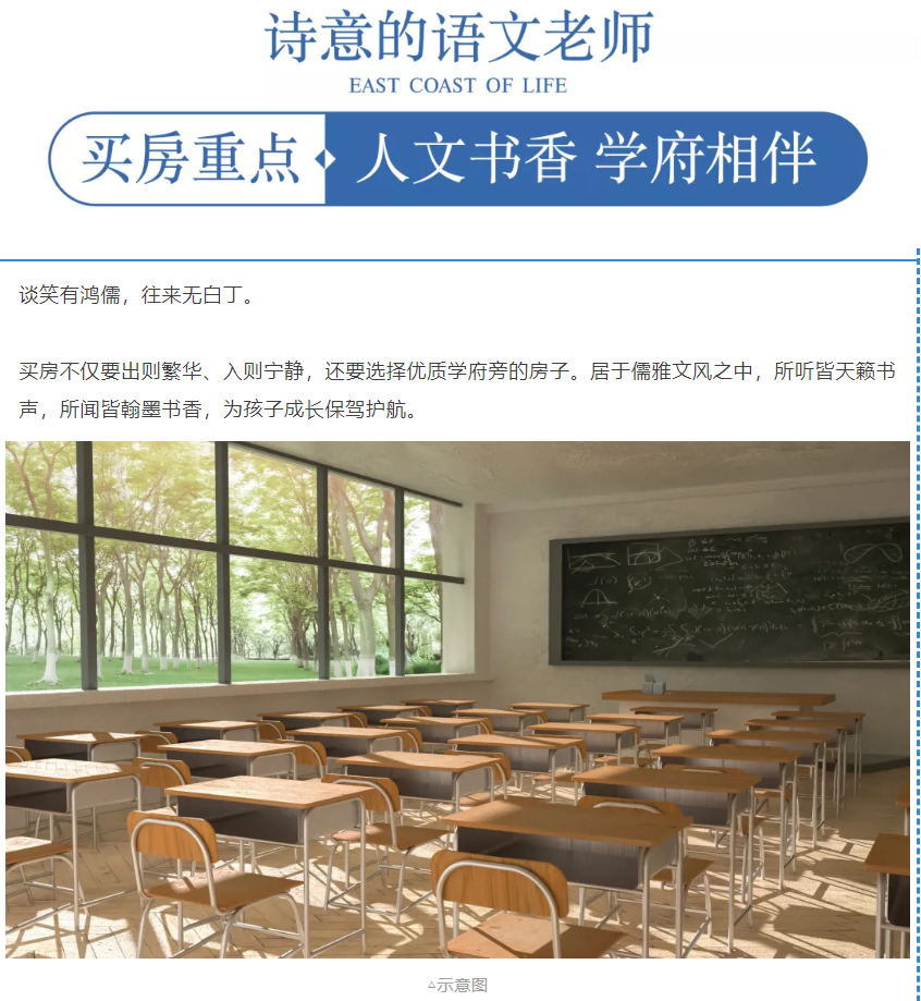 开学季礼遇西席节，，，解锁红盘优等生的自我修养！