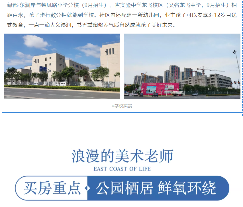 开学季礼遇西席节，，，解锁红盘优等生的自我修养！