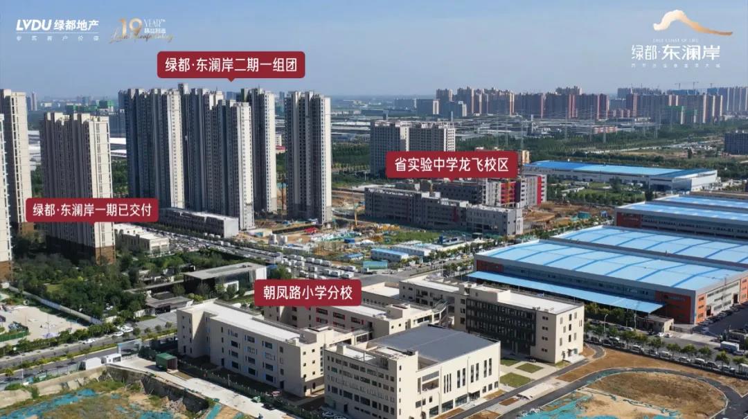 人气爆棚！热销从未止步，，经开神盘黄金周爆红出圈！
