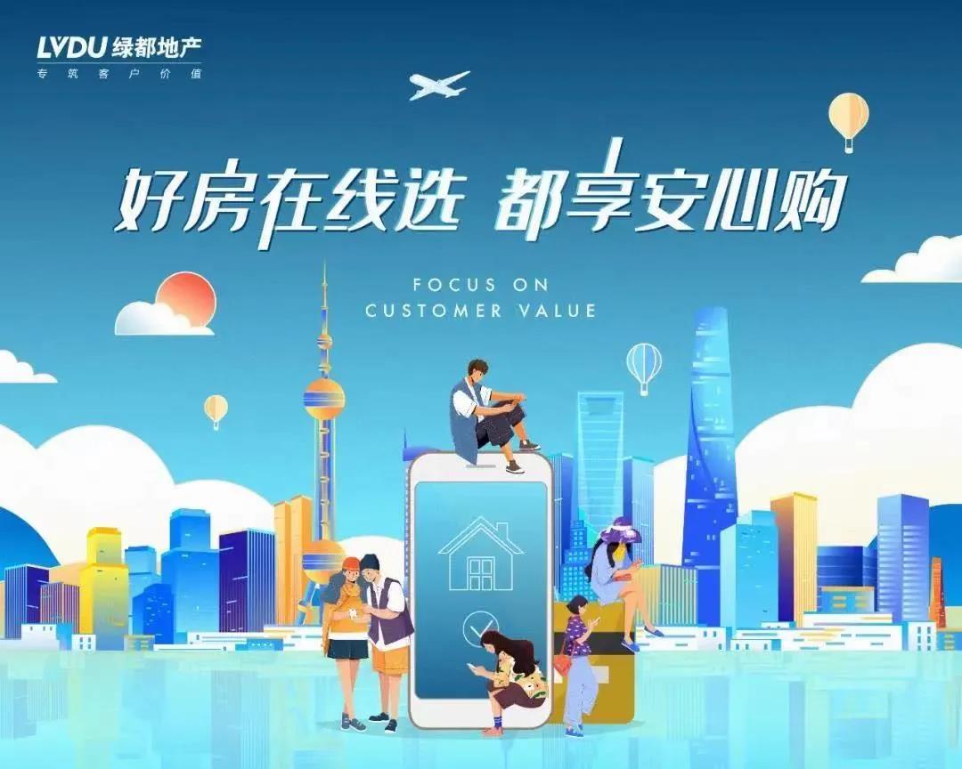 人气爆棚！热销从未止步，，经开神盘黄金周爆红出圈！