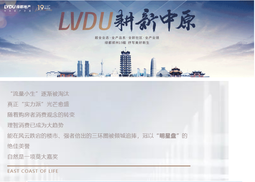 钜惠即止，，，，捡漏经开超人气明星热盘！