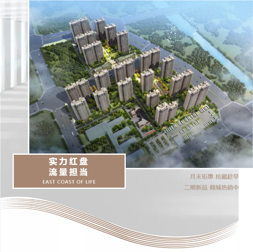 钜惠即止，，，，捡漏经开超人气明星热盘！