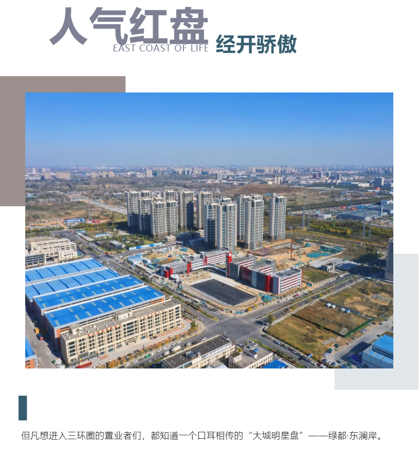 钜惠即止，，，，捡漏经开超人气明星热盘！
