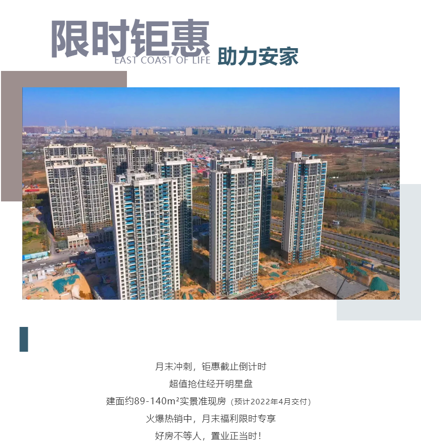 钜惠即止，，，，捡漏经开超人气明星热盘！