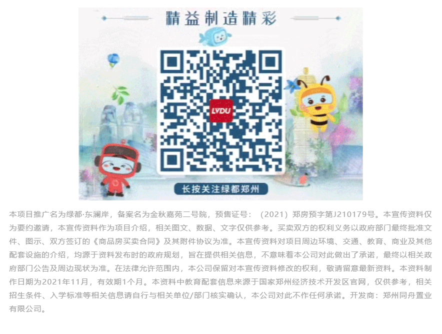 钜惠即止，，，，捡漏经开超人气明星热盘！