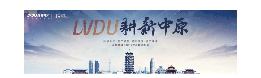 年终薅好房，，，，，，这个明星红盘把“出圈”举行究竟！