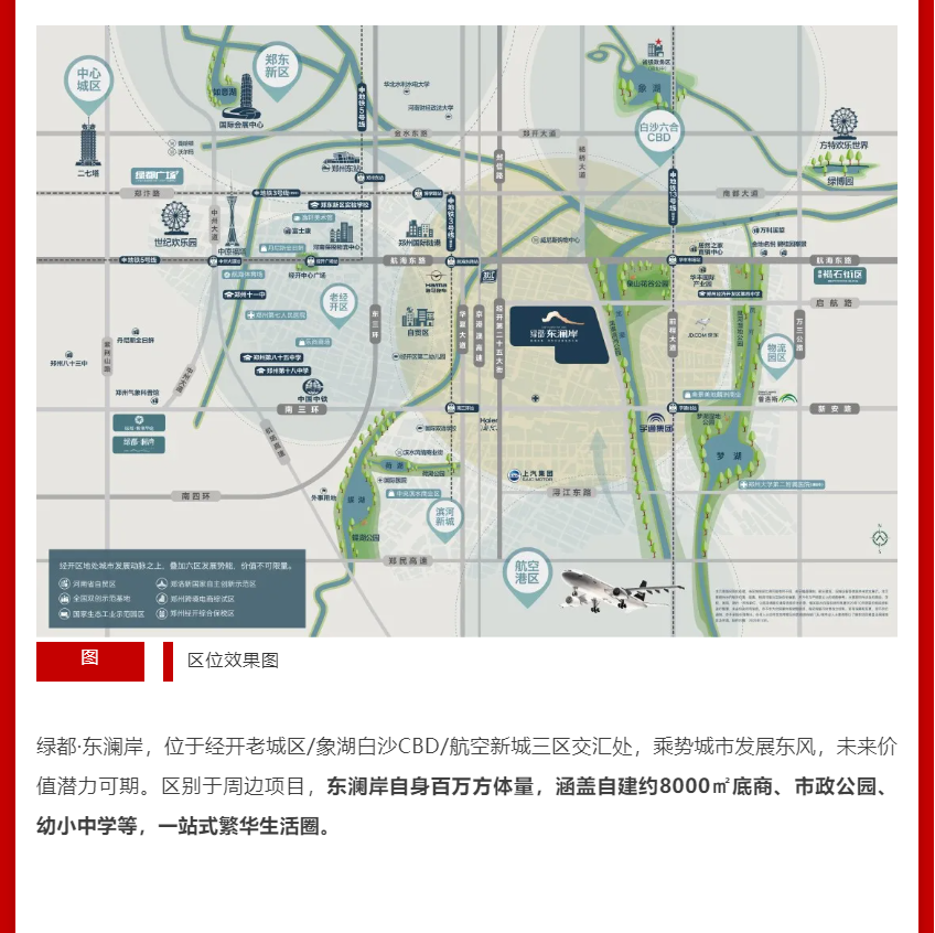 年终薅好房，，，，，，这个明星红盘把“出圈”举行究竟！