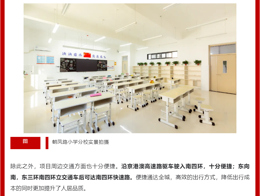 年终薅好房，，，，，，这个明星红盘把“出圈”举行究竟！